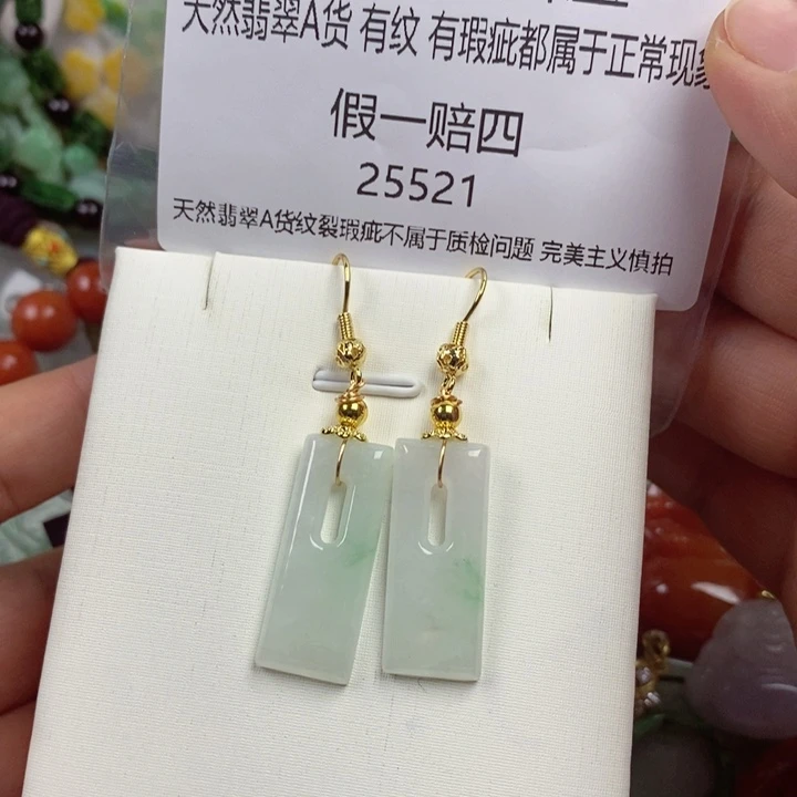 清***晨吊坠(赠链)未镶嵌翡翠
