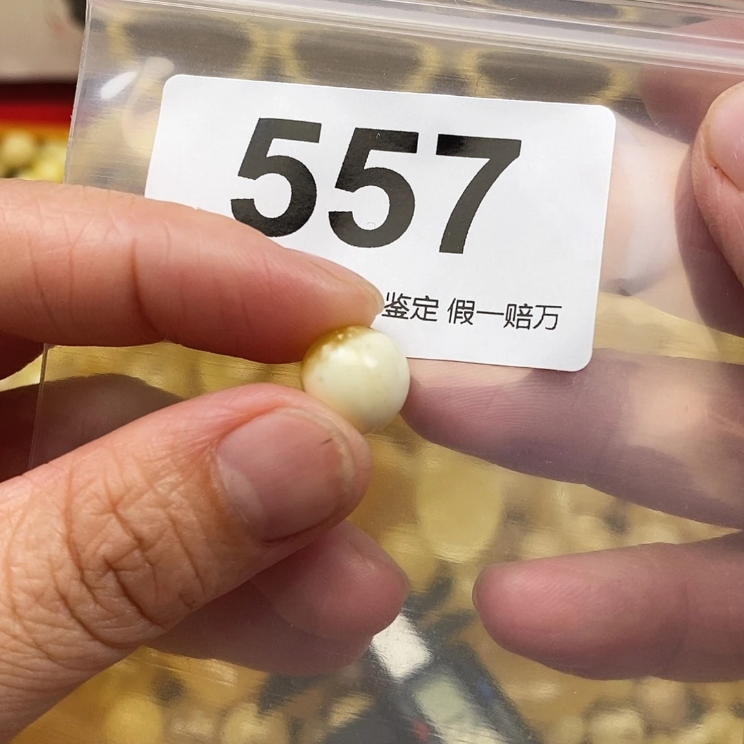 蜜蜡未镶嵌珠宝奇石11.1