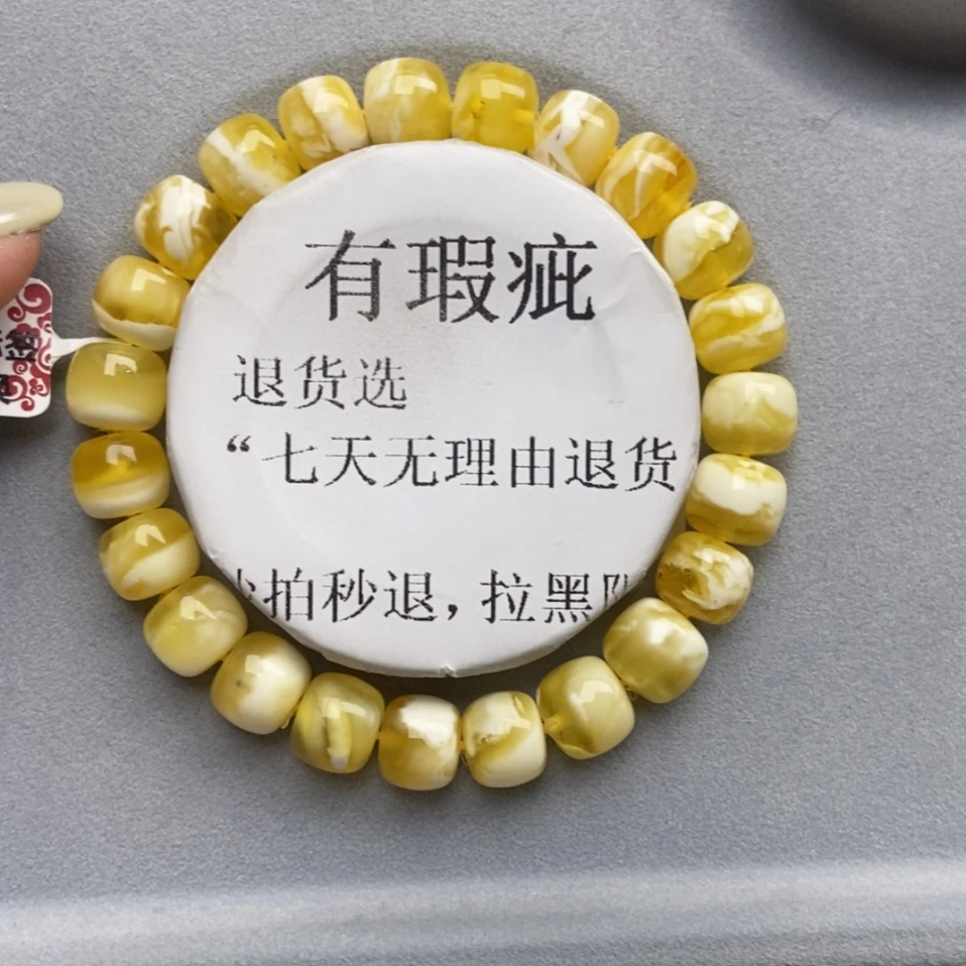 琥珀未镶嵌珠宝奇石117