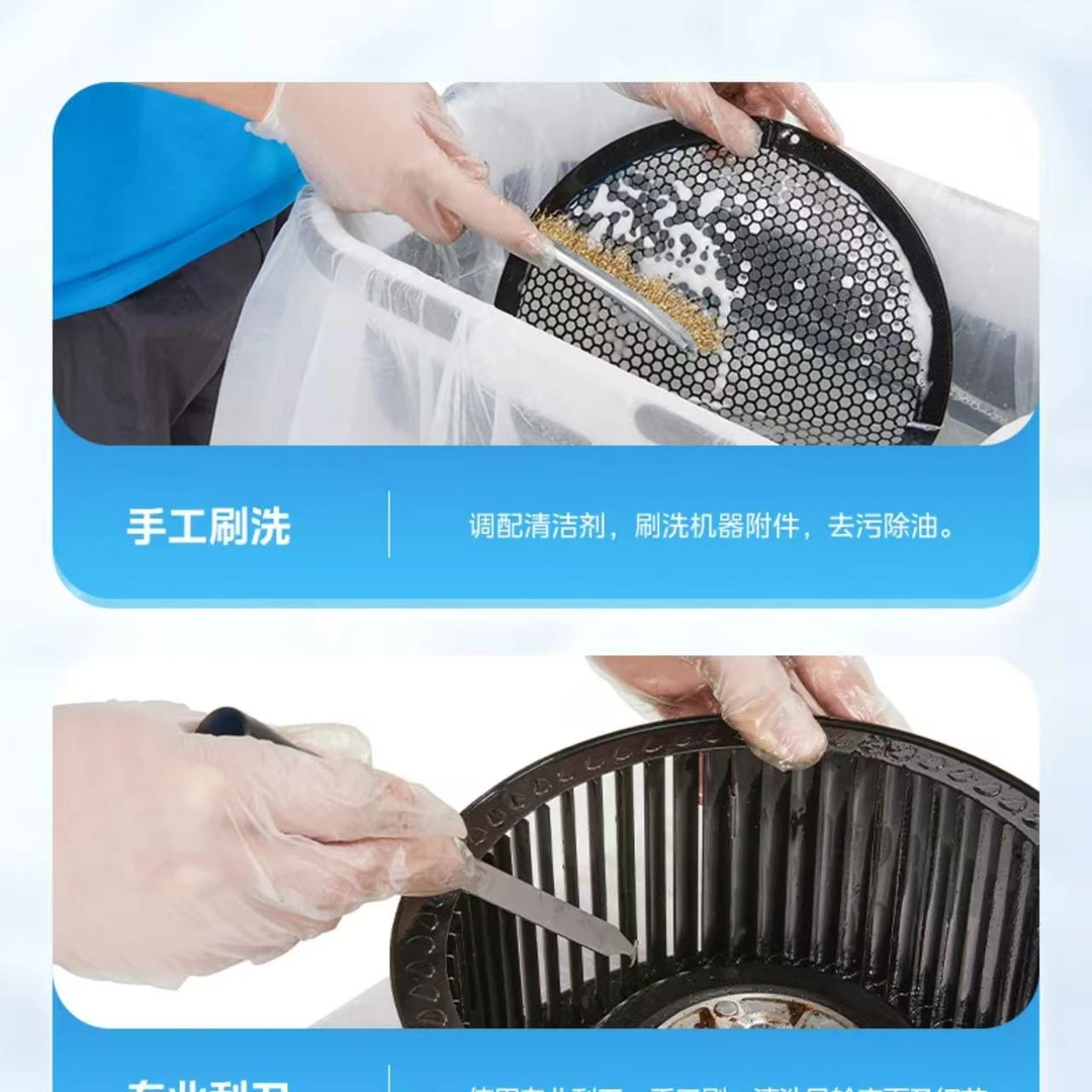 家庭服务油烟机清洁专享服务