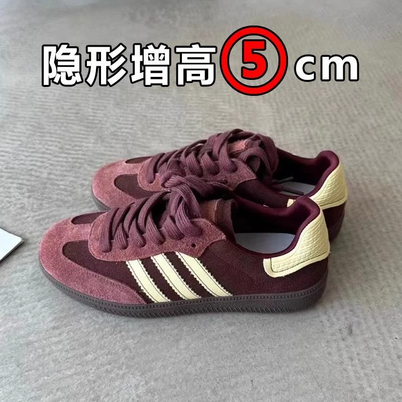 5cm小个子内增高酒红色德训女鞋厚底 复古平底休闲运动板鞋阿甘鞋