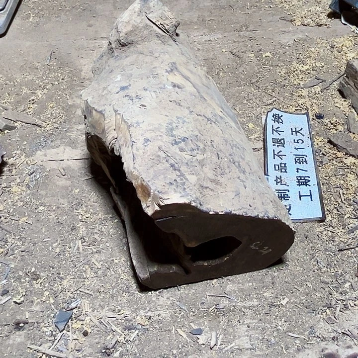 贡木其他定制产品不退不换