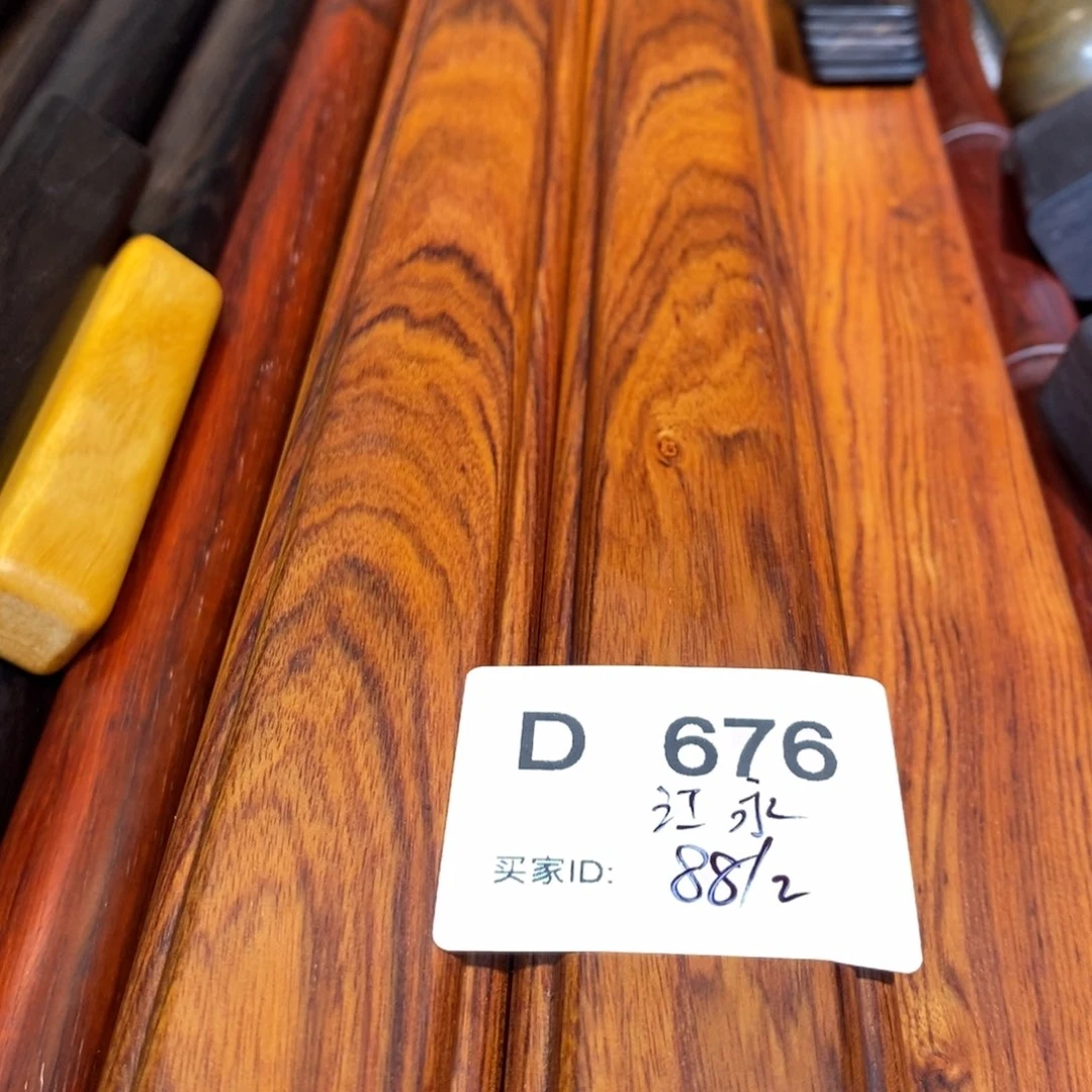 东非黑黄檀（紫光檀）江****茶