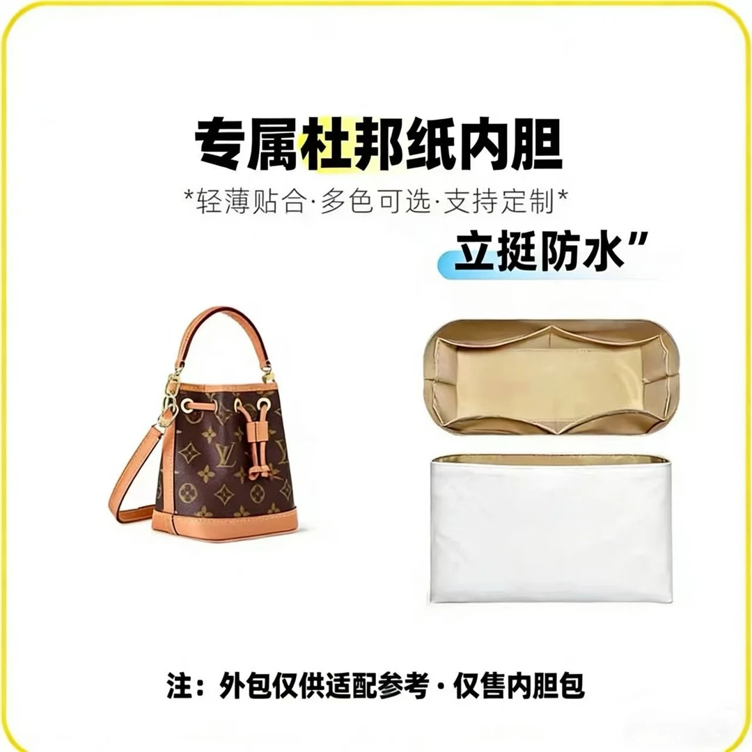 适用于  小福袋   定制收纳内胆包内袋撑包
