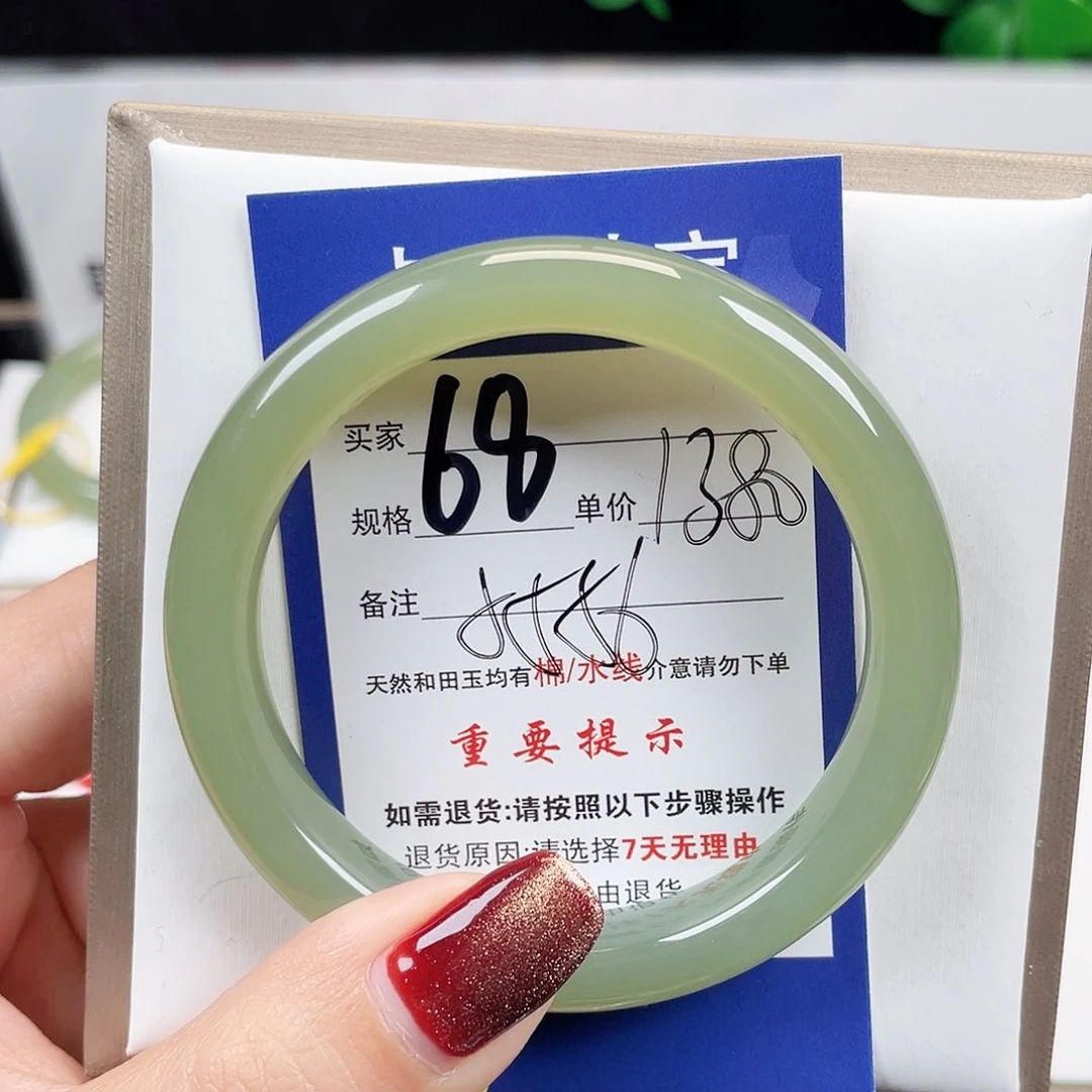 未镶嵌手镯和田玉