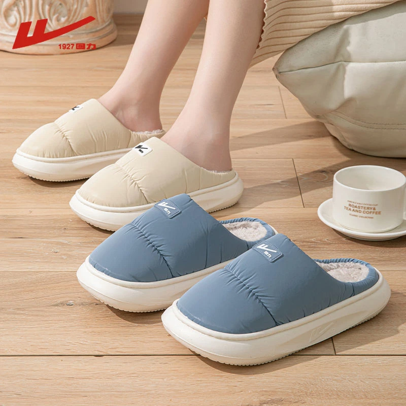 Warrior/回力棉拖鞋男秋冬季加绒保暖平跟外穿厚底防滑室内棉鞋女