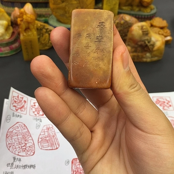 印石寿山石寿山石