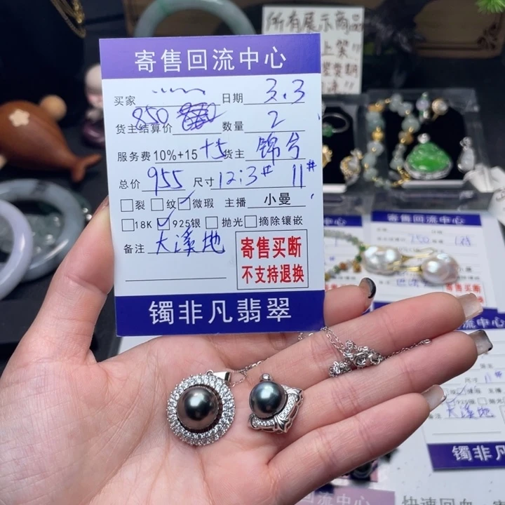 海水珍珠颈饰银S925镶嵌…*