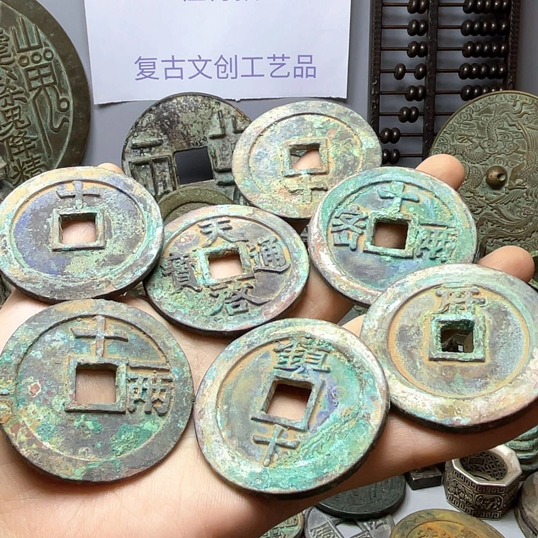 通***人铜收藏的小小小小小