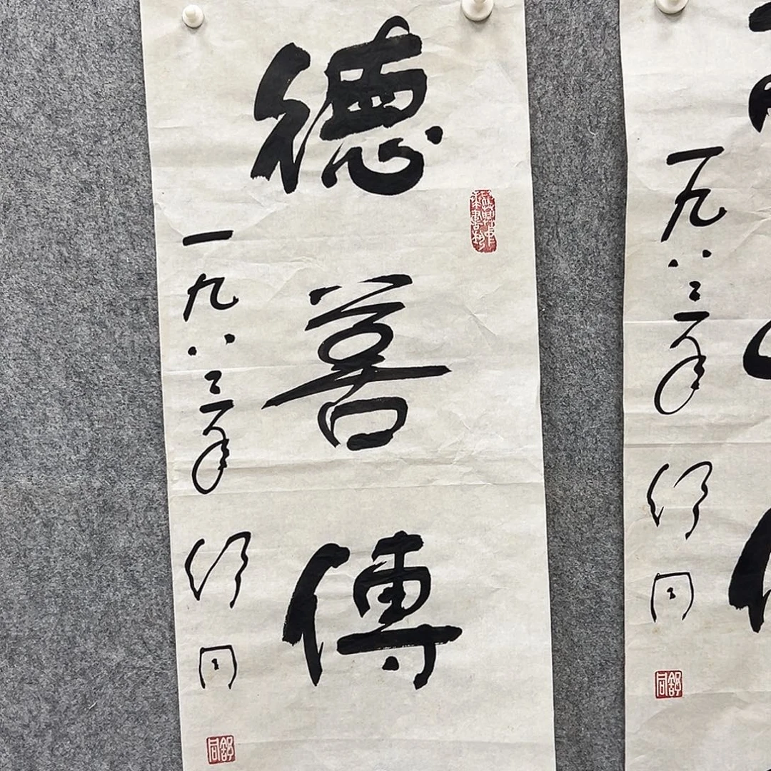 书法书法精品一副