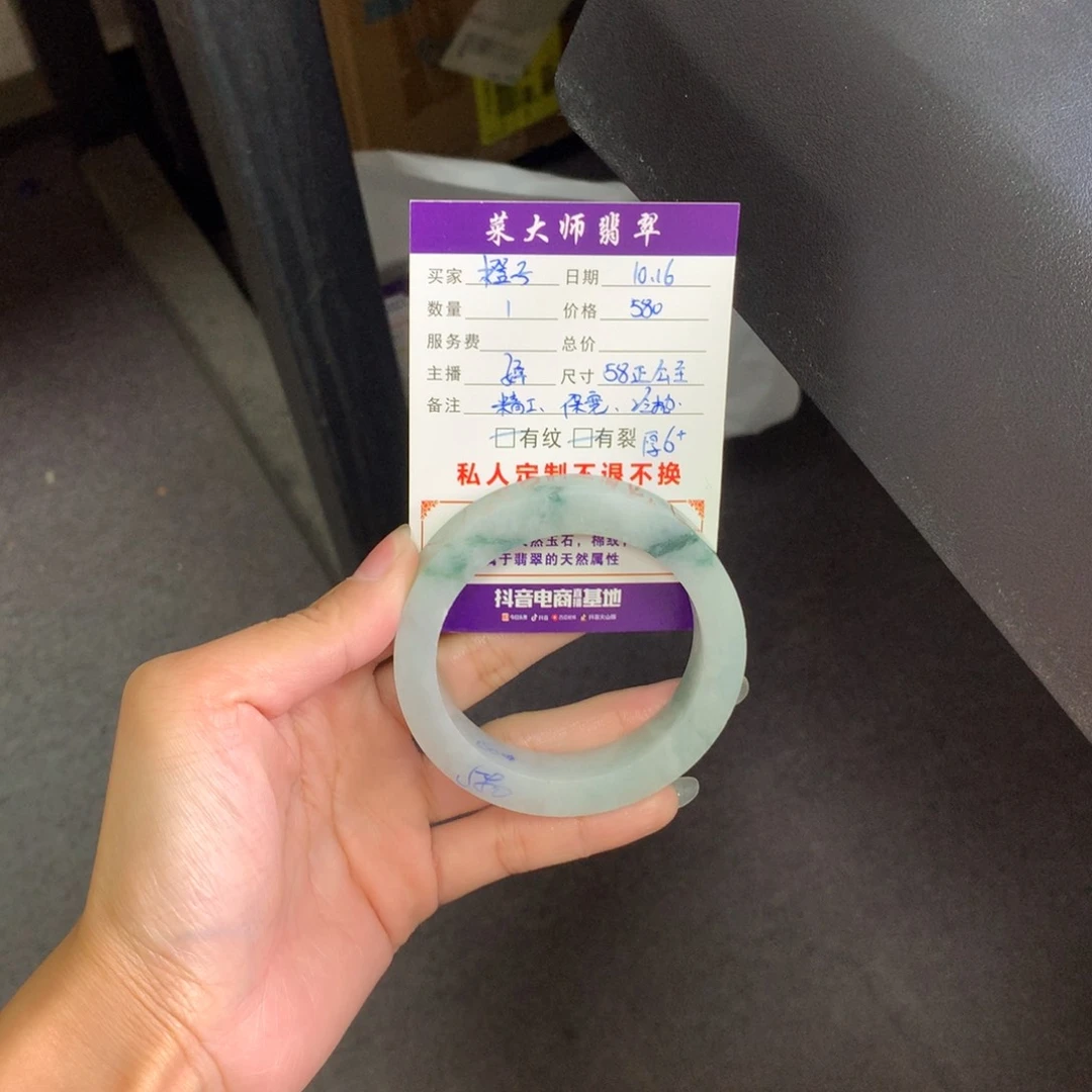 【闪购商品】未镶嵌翡翠定制翡翠橙***?