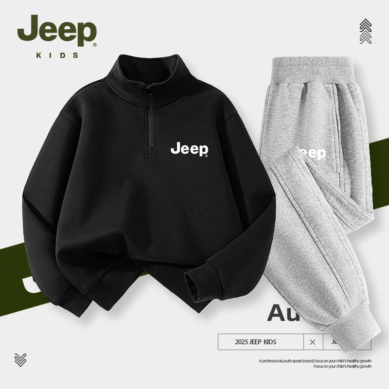 Jeep童装男童套装秋冬款青少年半开襟长袖冬季中大童休闲套装