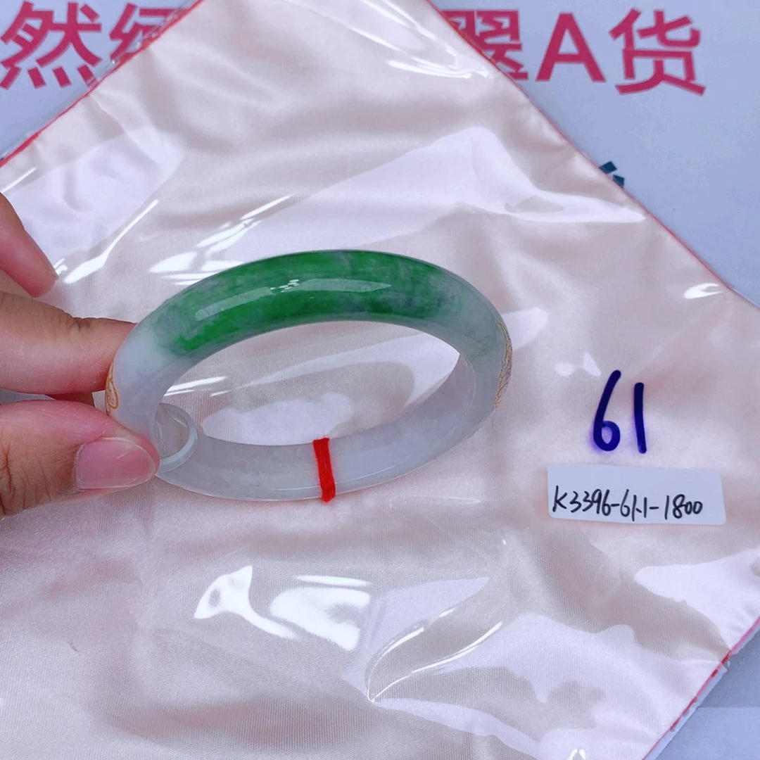 未镶嵌手镯翡翠缅甸翡翠