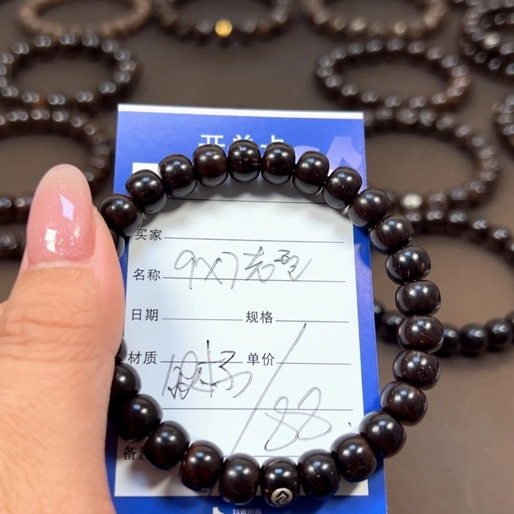 椰蒂手串9x7老型福利款带标