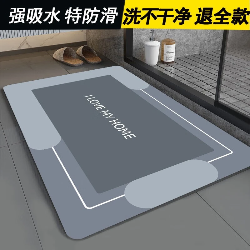 莫兰迪硅藻泥吸水垫浴室地垫卫生间厕所防滑脚垫卡通耐脏