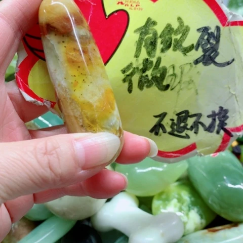 蛇纹石玉未镶嵌手把件
