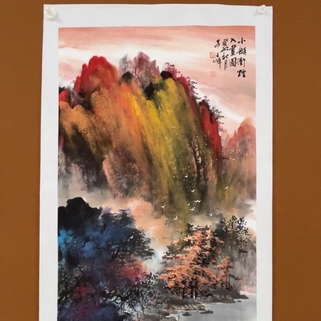 国画李文峰的作品