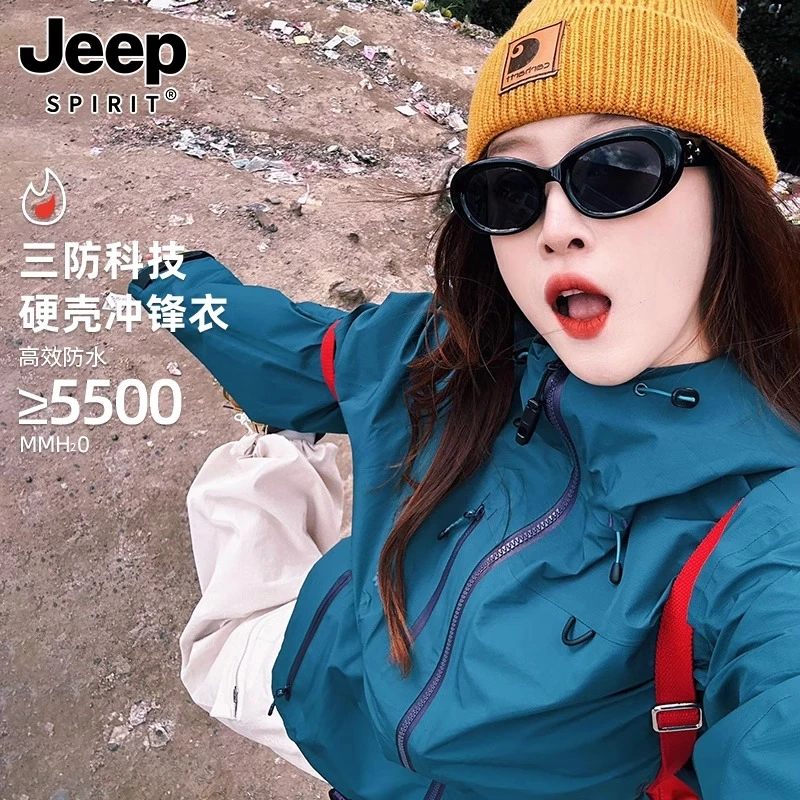 JEEPSPIRIT硬壳冲锋衣女2025新款春秋季户外防风防水爬山时尚外套