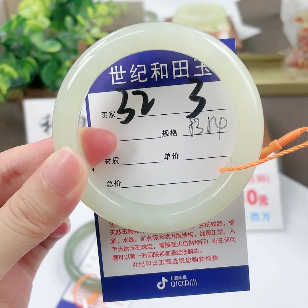 【闪购商品】和田玉手镯未镶嵌