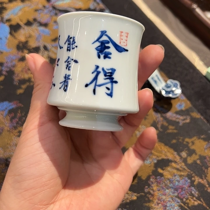 省非遗邓华章亲工写字杯