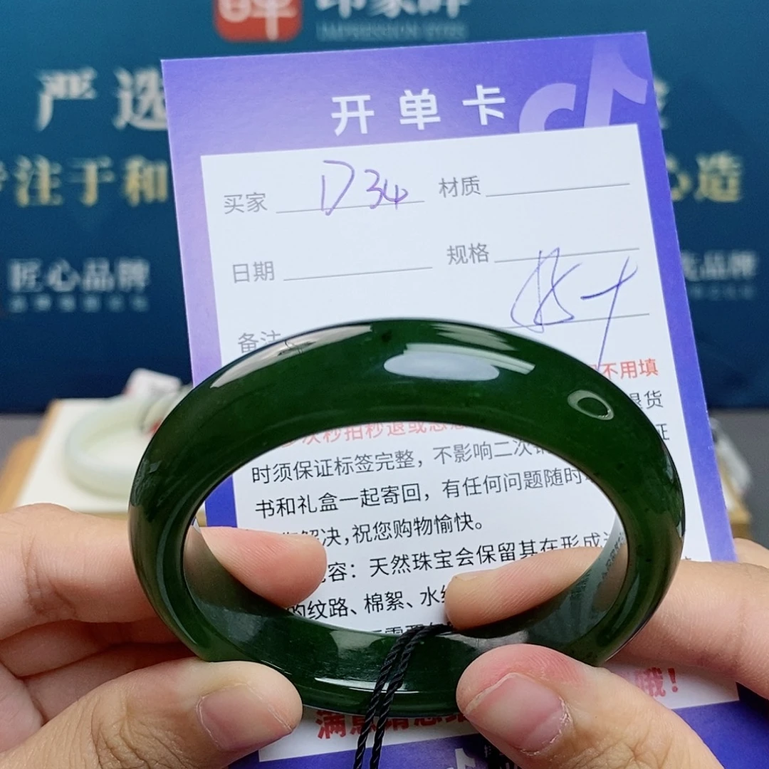 和田玉手镯未镶嵌cs