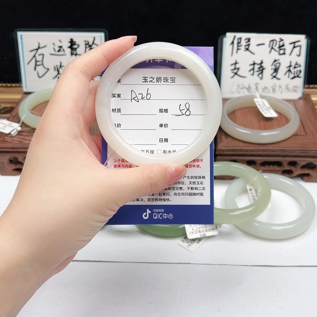 未镶嵌手镯和田玉