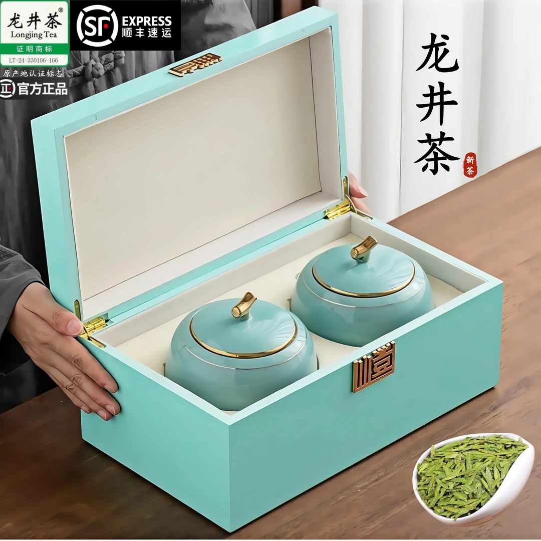 西湖樾茶叶正宗龙井茶礼盒装2025新茶明前绿茶春茶送礼送长辈家长