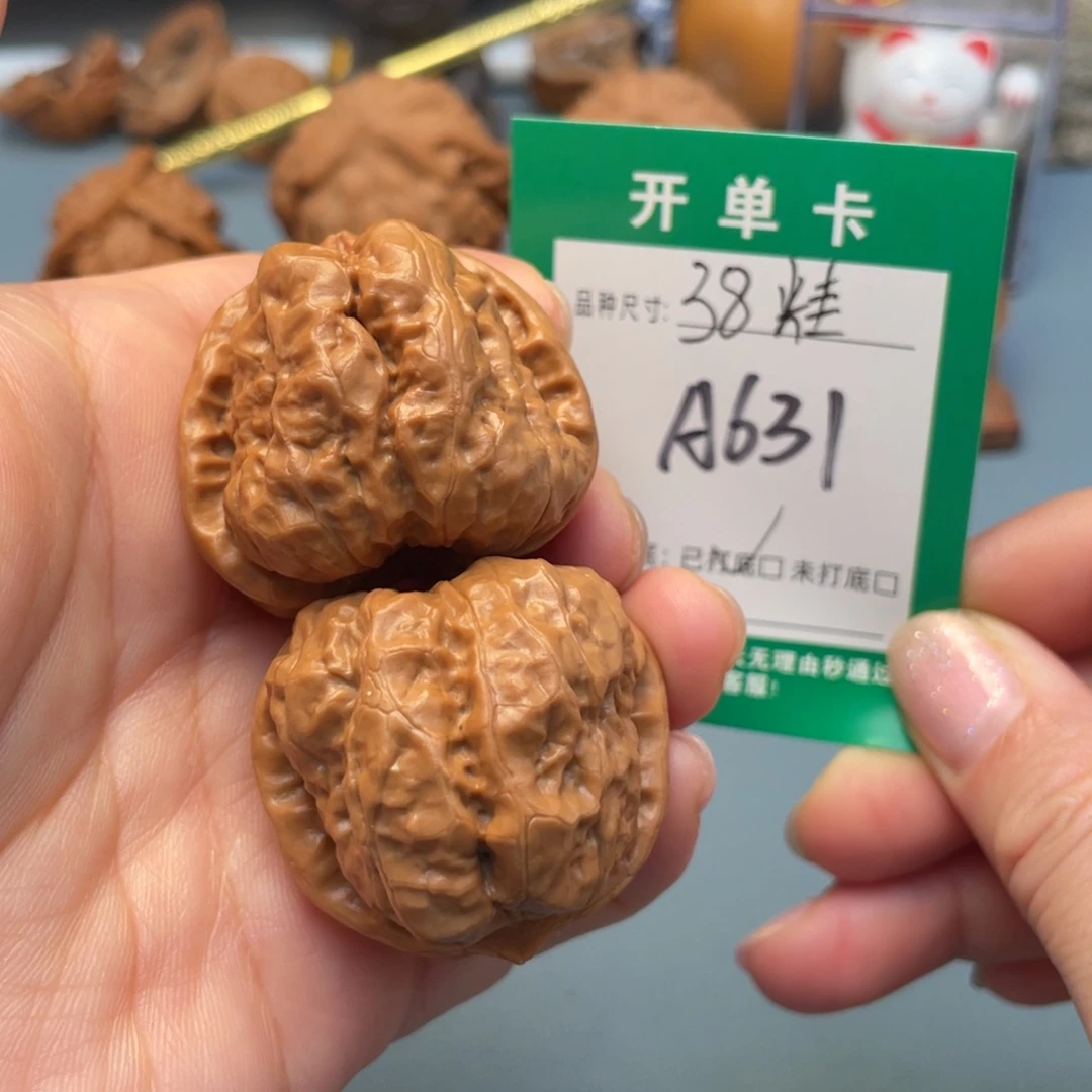 吊坠桃核文玩核桃