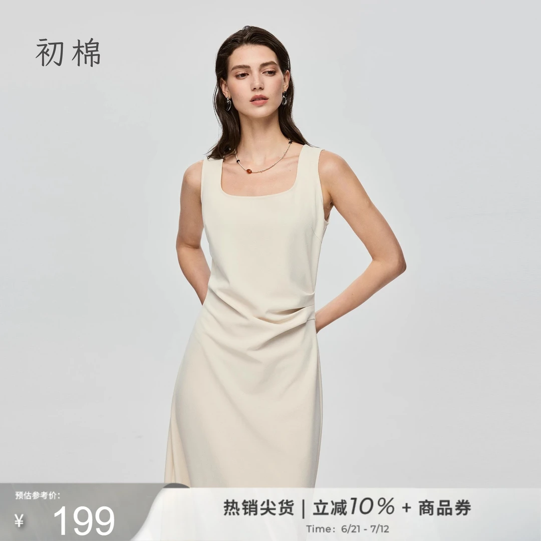 初棉法式方领背心连衣裙女25夏立体压褶收腰设秋肩宽女生连衣裙