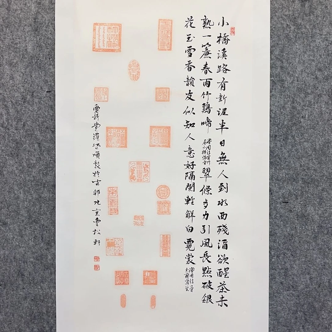 国画北京国博文物鉴定中心