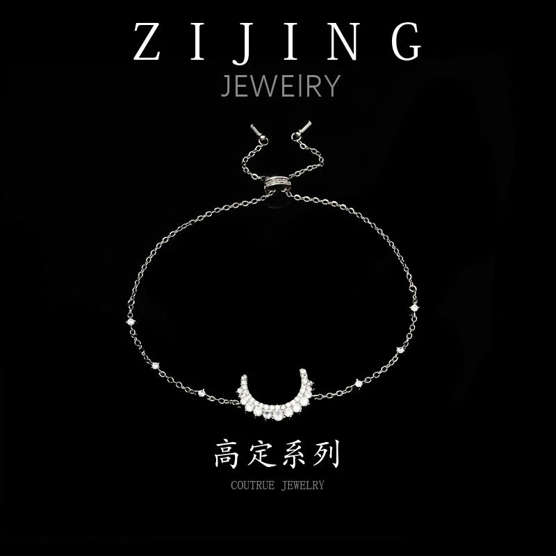 铜合金合成锆石手链 CC5940 高定手链   26CM 抽拉调节