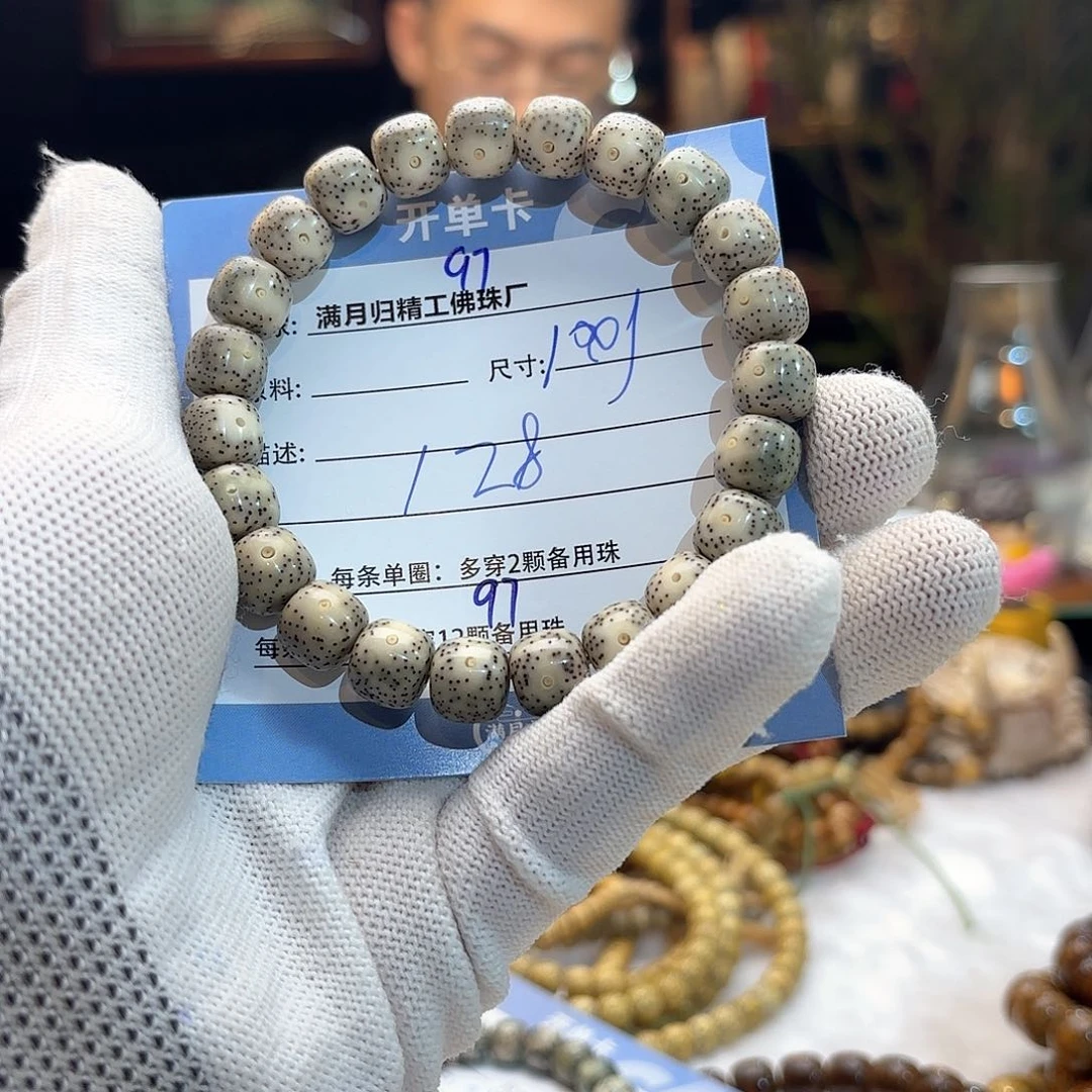 星月菩提手串源头工厂