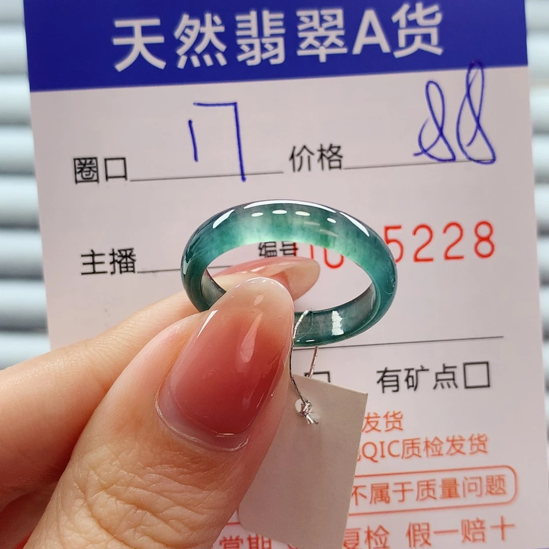 翡翠戒指未镶嵌翡翠