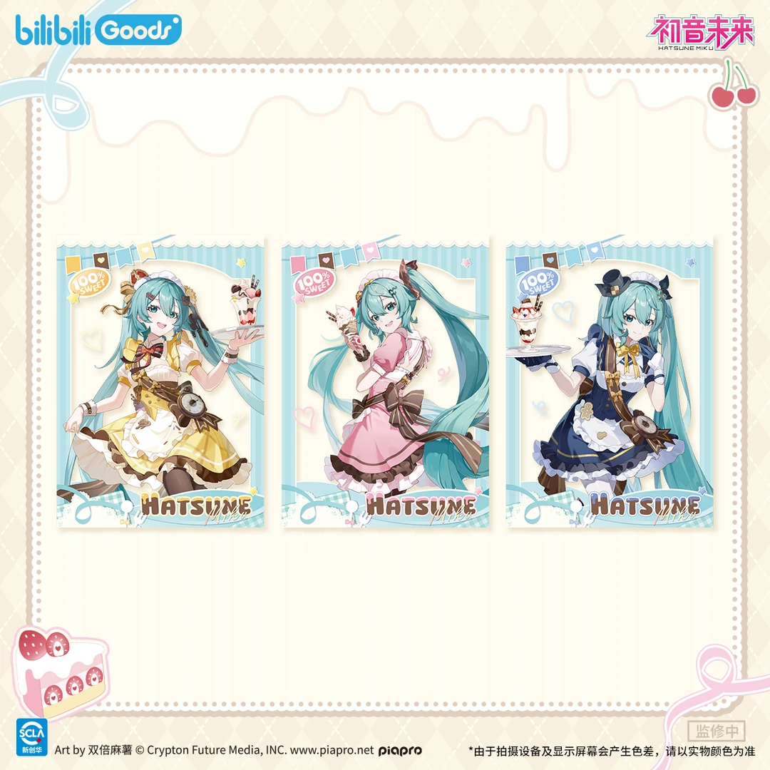 【bilibiligoods】初音未来收藏初心蜜语系列亚克力透片正版