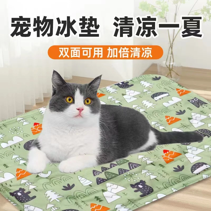 猫窝垫子宠物冰垫凉席狗狗夏天猫咪凉垫冰床睡垫地垫夏季降温冰窝