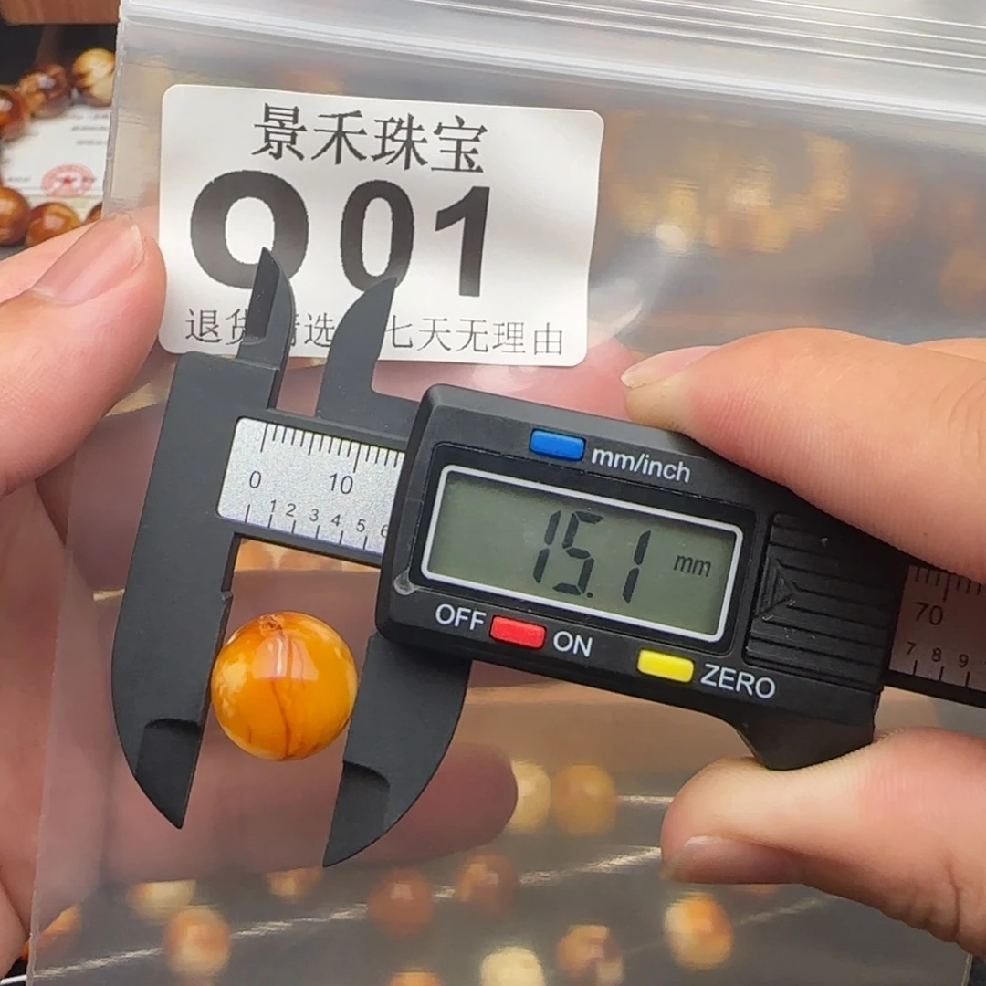 断***牙未镶嵌琥珀裸石琥珀蜜蜡