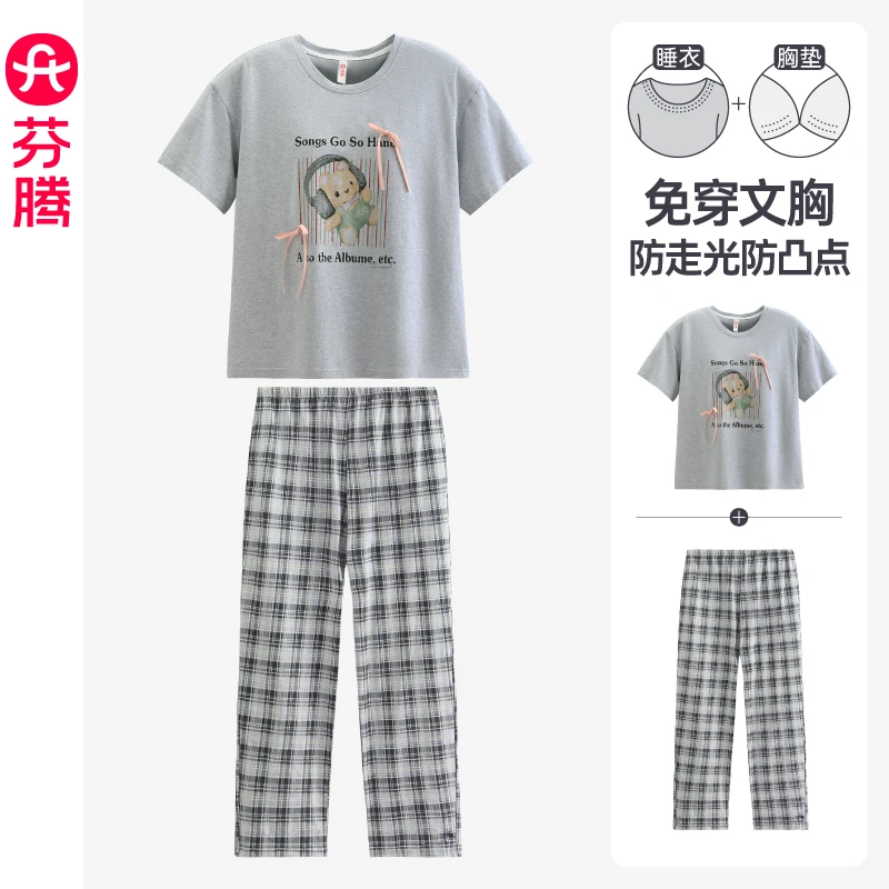 芬腾睡衣女款带胸垫新款夏季纯棉薄款短袖长裤外出可穿家居服套装