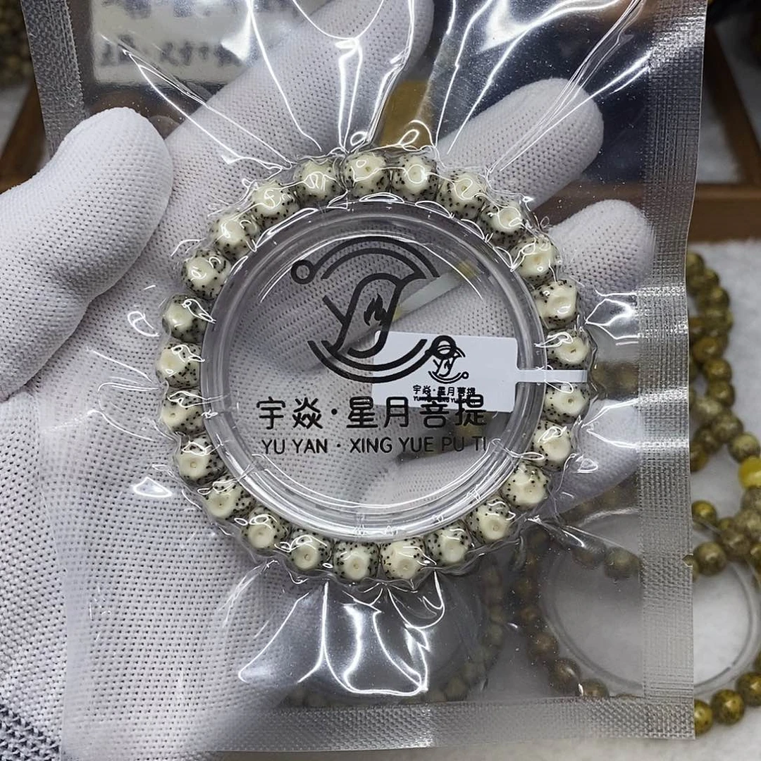 手串星月菩提9x8手工无相大眼