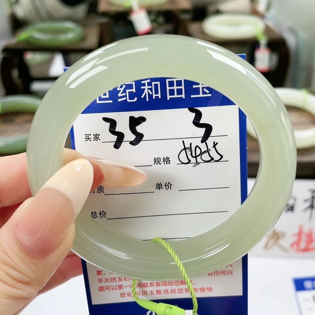 【闪购商品】和田玉手镯未镶嵌
