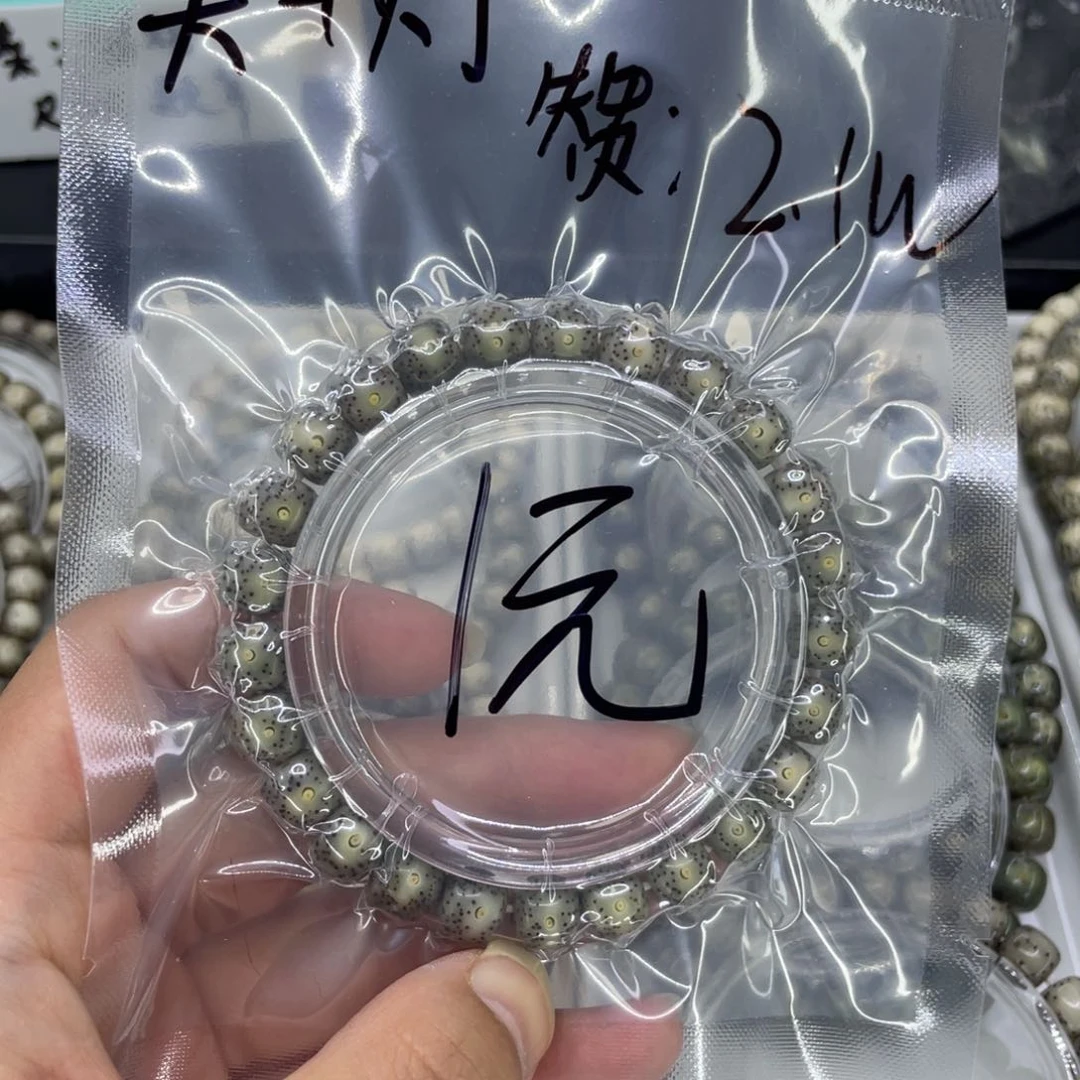 手串星月菩提S福利