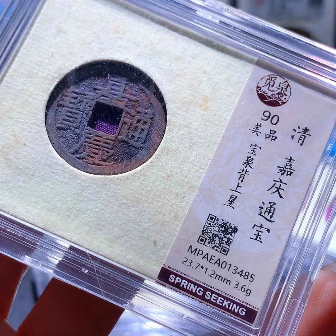 铜31 发财发财发财发财