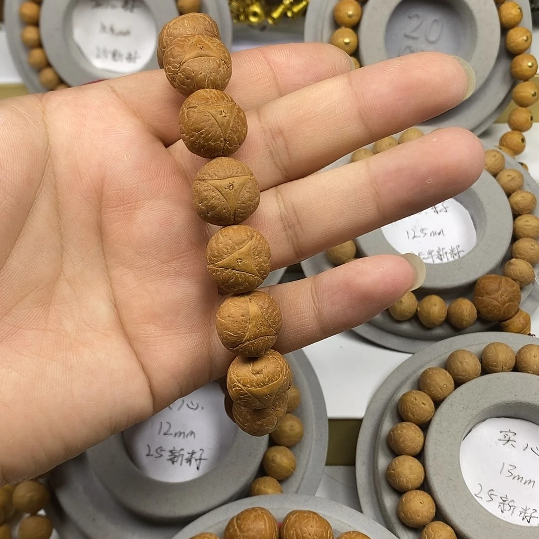 咪***凤眼菩提手串保尼泊尔龙眼手串