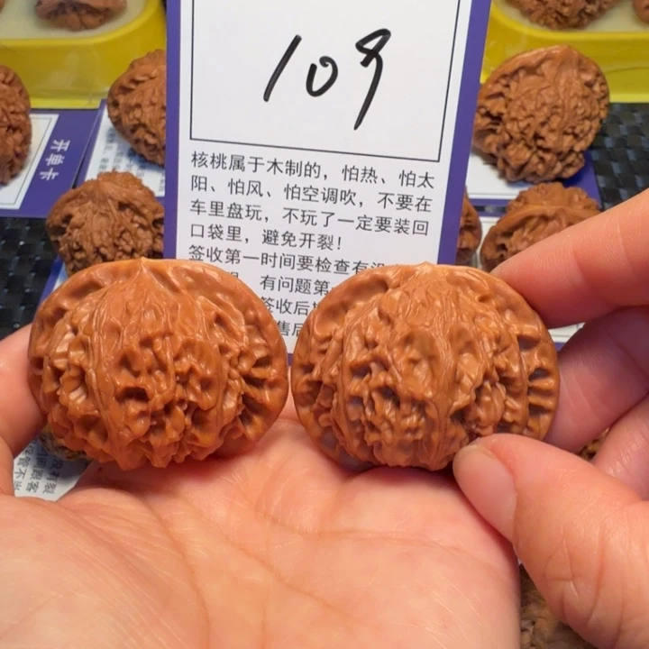 把件文玩核桃109宫灯45