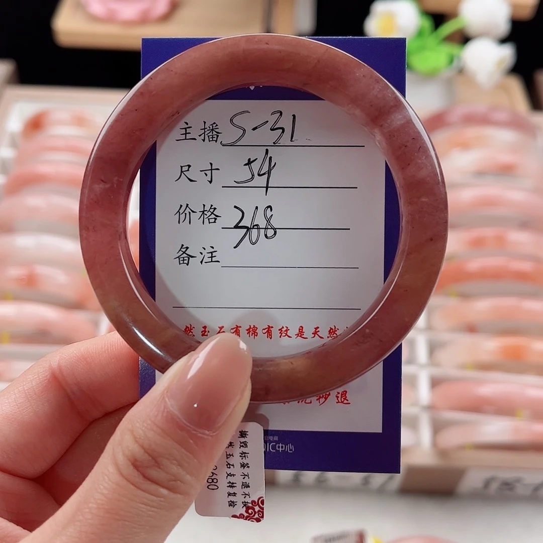未镶嵌手镯石英质玉