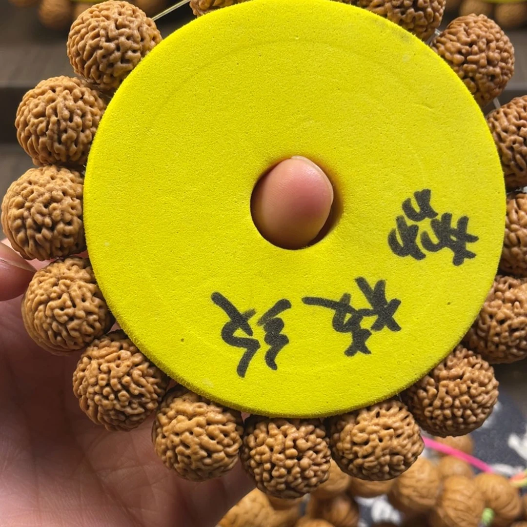 桃核手串a**t红皮荔枝纹