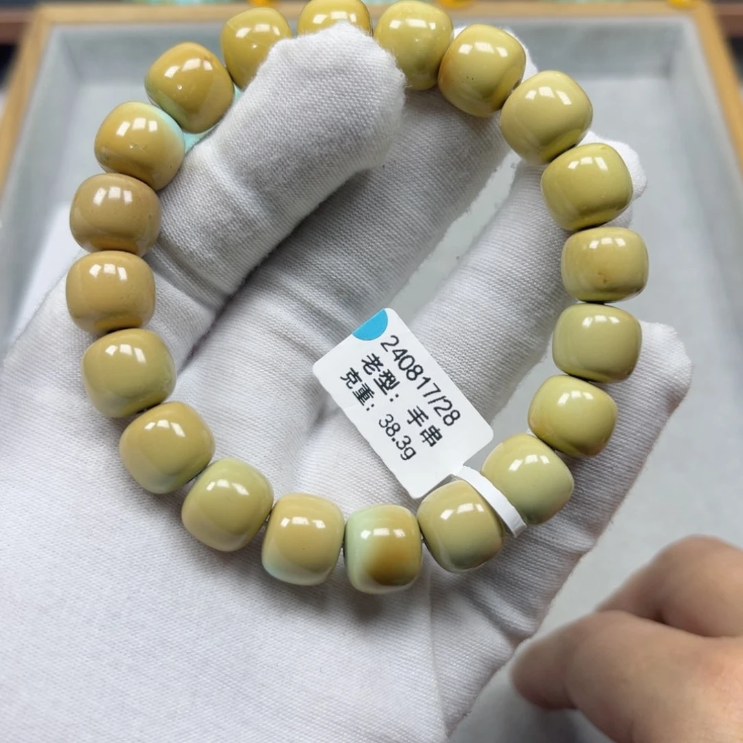 绿松石挂件未镶嵌