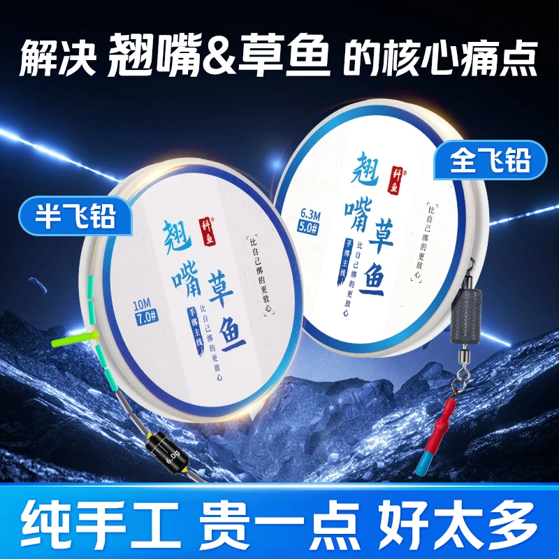科鱼翘嘴草鱼专用主线日本进口原丝纯手绑拉力强飞铅不跑豆不缠绕