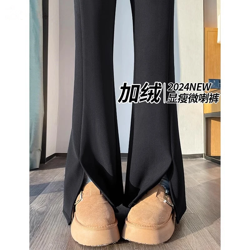 加绒加厚微喇西装裤女春秋2025新款小个子高腰开叉喇叭裤阔腿裤子