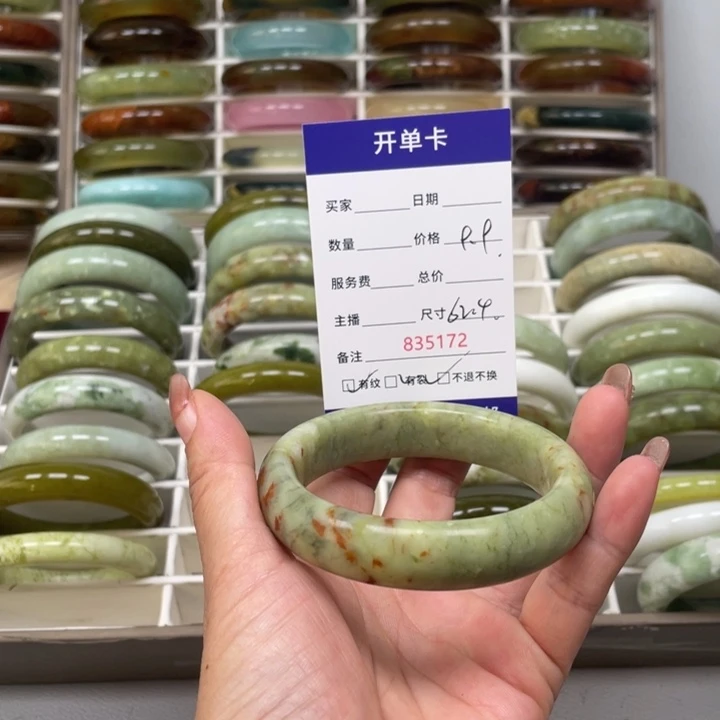 缘***落未镶嵌蛇纹石玉手镯
