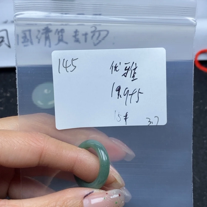 【闪购商品】翡翠颈饰未镶嵌优****)